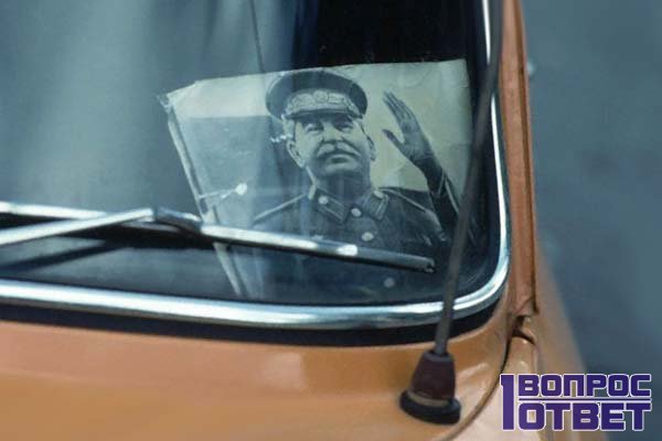 Фото Сталина на машине