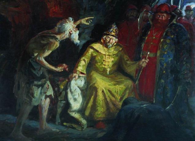 Царствование Ивана Грозного