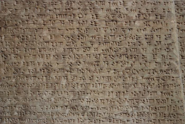 письменность возникшая в древнем двуречье