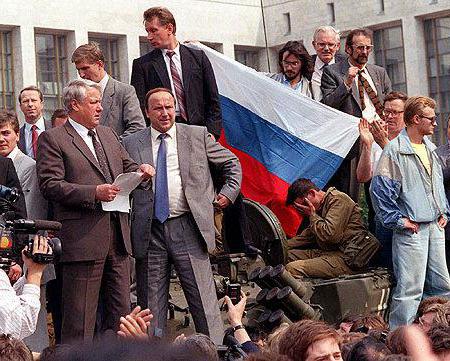 1991 год распад СССР путч