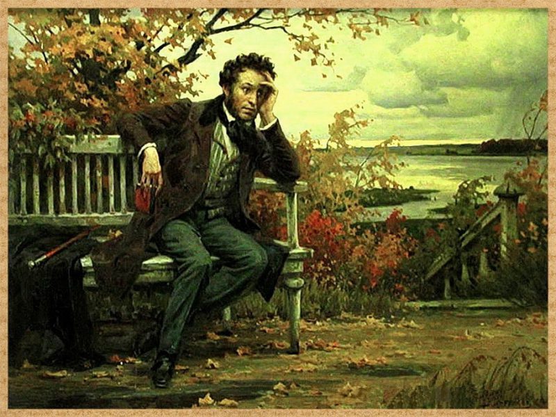 Пушкин и Гончарова 
