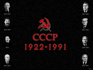 Итоги распада СССР