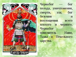 Значение древних славянских рун: описание русской руны, значение и применение