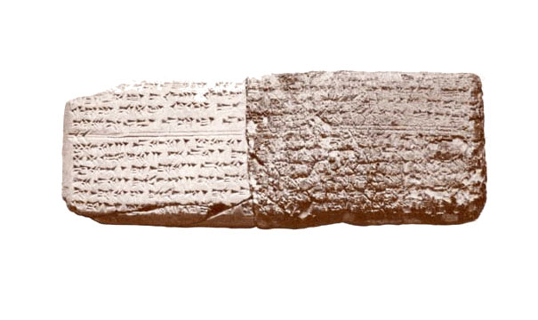 Самая старая записанная мелодия (3400 лет)