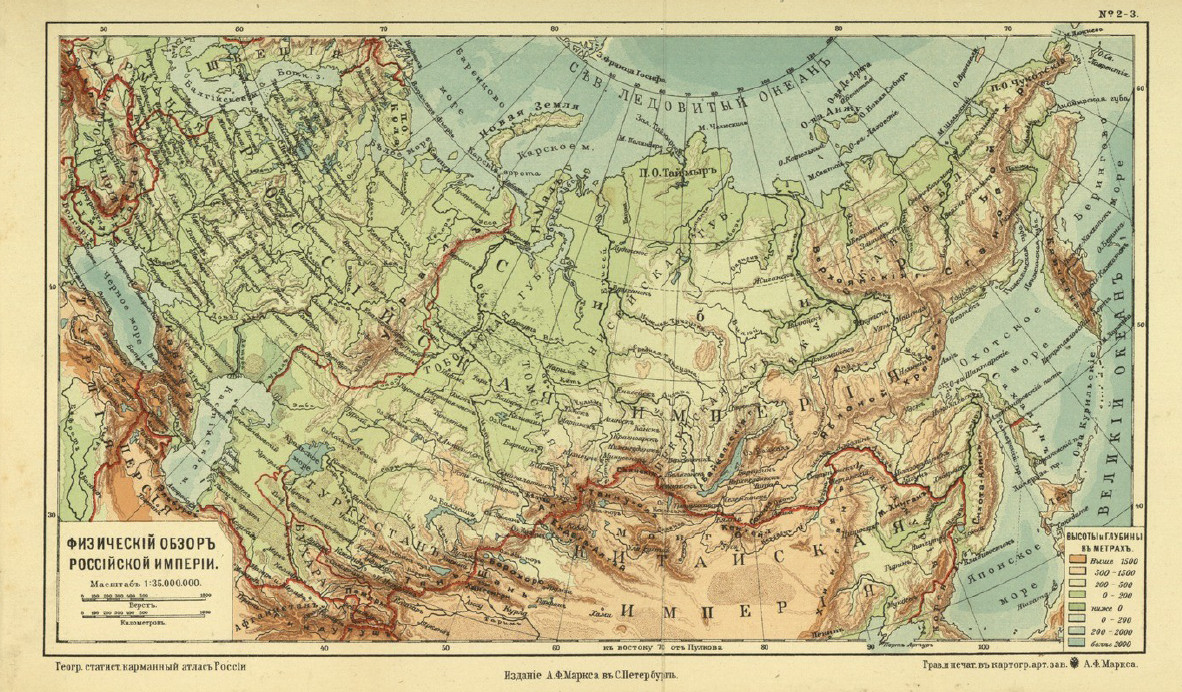 Физическая карта страны инфографика, карты, российская империя, россия, статистика