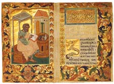 Начало письменности древней руси 10 века лента времени