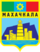 Coat of Arms of Makhachkala (Dagestan).png