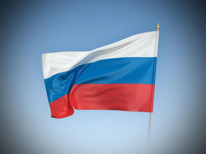 флаг России современный