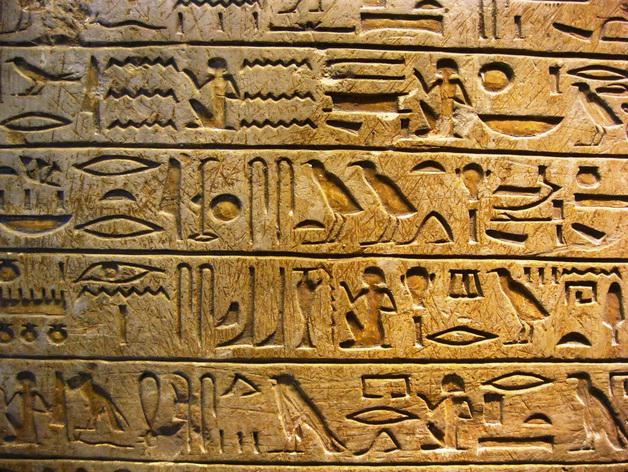 как возникла древнерусская письменность