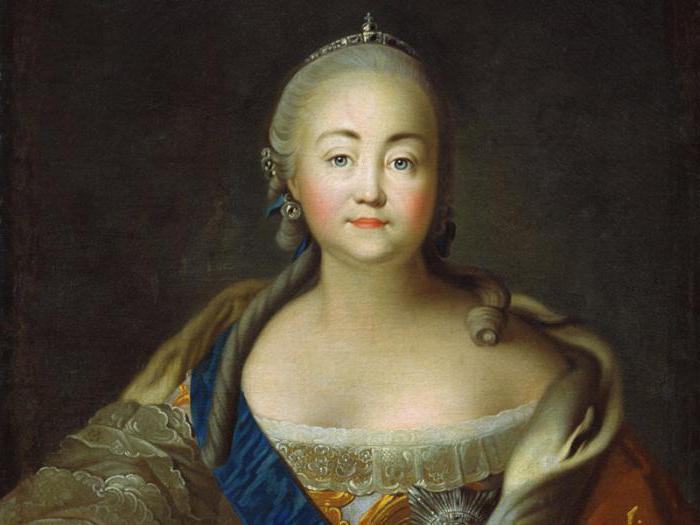 Екатерина Алексеевна - императрица.