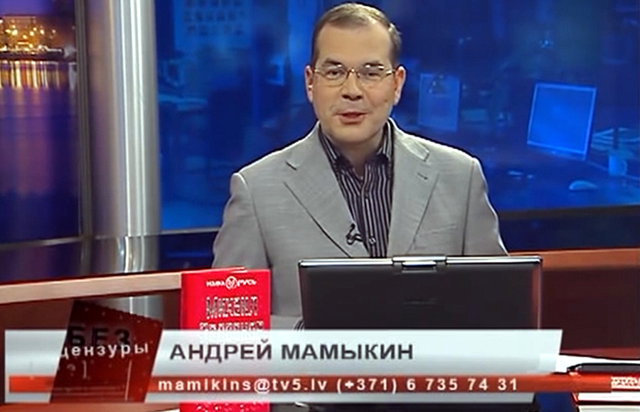 Андрей Мамыкин - ведущий программы Без Цензуры на Латвийском телеканале ТВ5