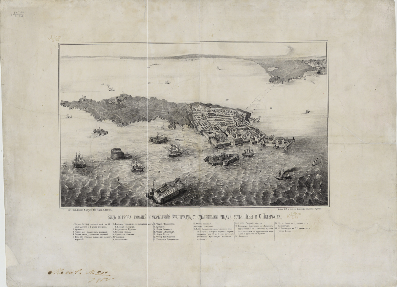 1855. Вид острова, гаваней и укреплений Кронштадта, с отдаленными видами устья Невы и С. Петербурга