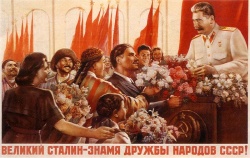 Последствия культа личности сталина