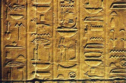первые следы иероглифического письма в Древнем Египте дата