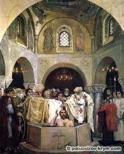 Васнецов В.М. Крещение князя Владимира, 1890