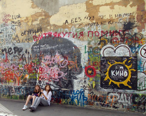 Стена Цоя в Москве - фото