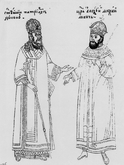Патриарх Никон и царь Алексей Михайлович