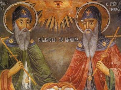 Кирилл и мефодий это в древней руси