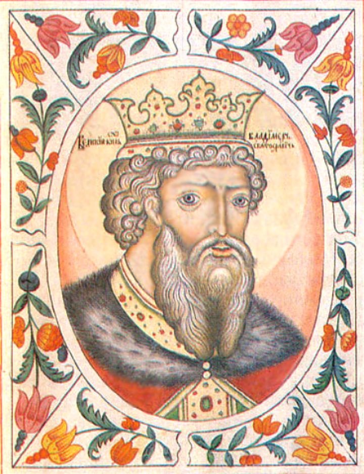 Владимир I Святославич. Миниатюра из «Царского титулярника»
