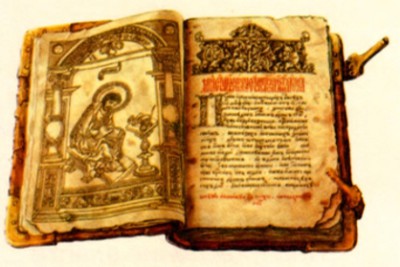 Апостол 1564 г. — первая книга Московского печатного двора