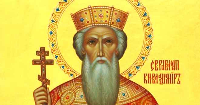 Святой Владимир - почему князя Владимира прозвали святым - интересные факты