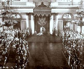 Учреждение Государственного совета в Российской империи