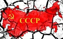 Основные причины распада СССР