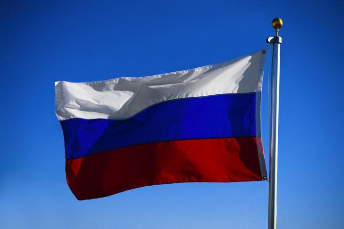 что означает российский флаг