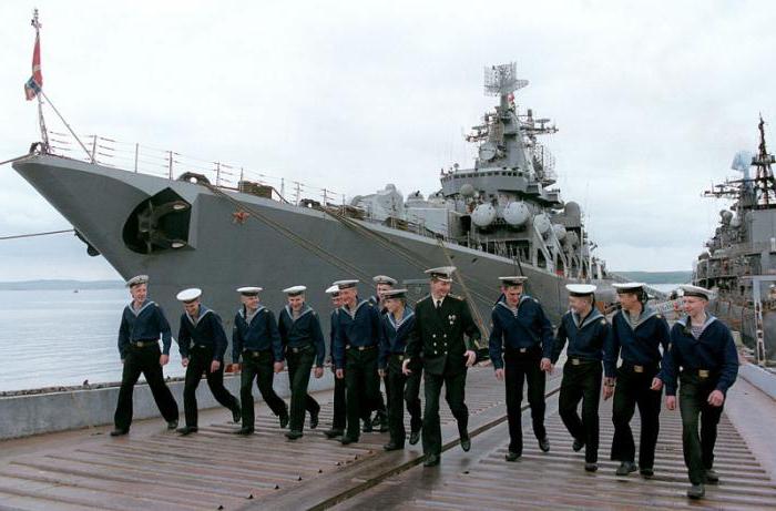 Российский Морской Флот