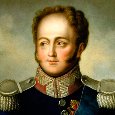 Александр I Павлович, император и самодержец Всероссийский