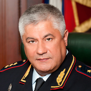 Колокольцев Владимир Александрович, Министр внутренних дел Российской Федерации