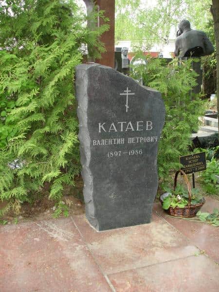могила Валентина Катаева