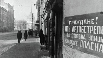 Табличка на доме блокадного Ленинграда. Архив