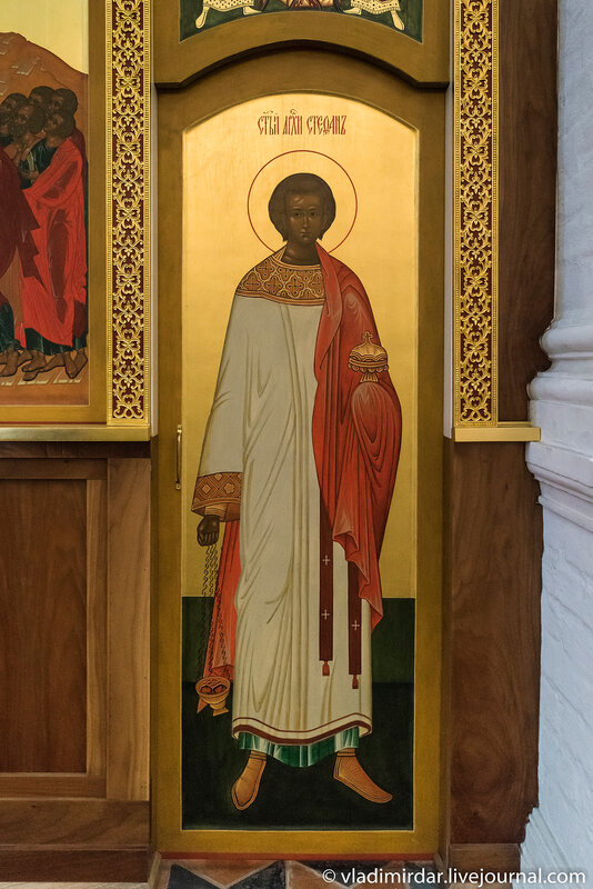 Икона Святой Стефан