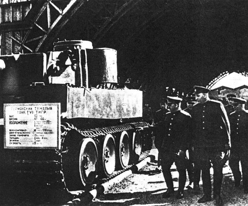 12-Жуков, Воронов и Ворошилов осмат. первый захвач. «Тигр». Москва, летом 1943.jpg