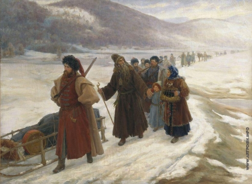 Милорадович С.Д. Путешествие Аввакума по Сибири. 1898.